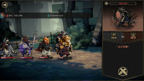 《安尼姆的無盡旅途》 高難度動物擬人RPG登陸Steam，支持簡體中文