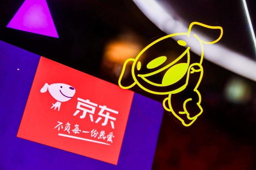 京東2020年第三季度財報 凈收入1742億元超預(yù)期，日用百貨銷售強(qiáng)勁增長